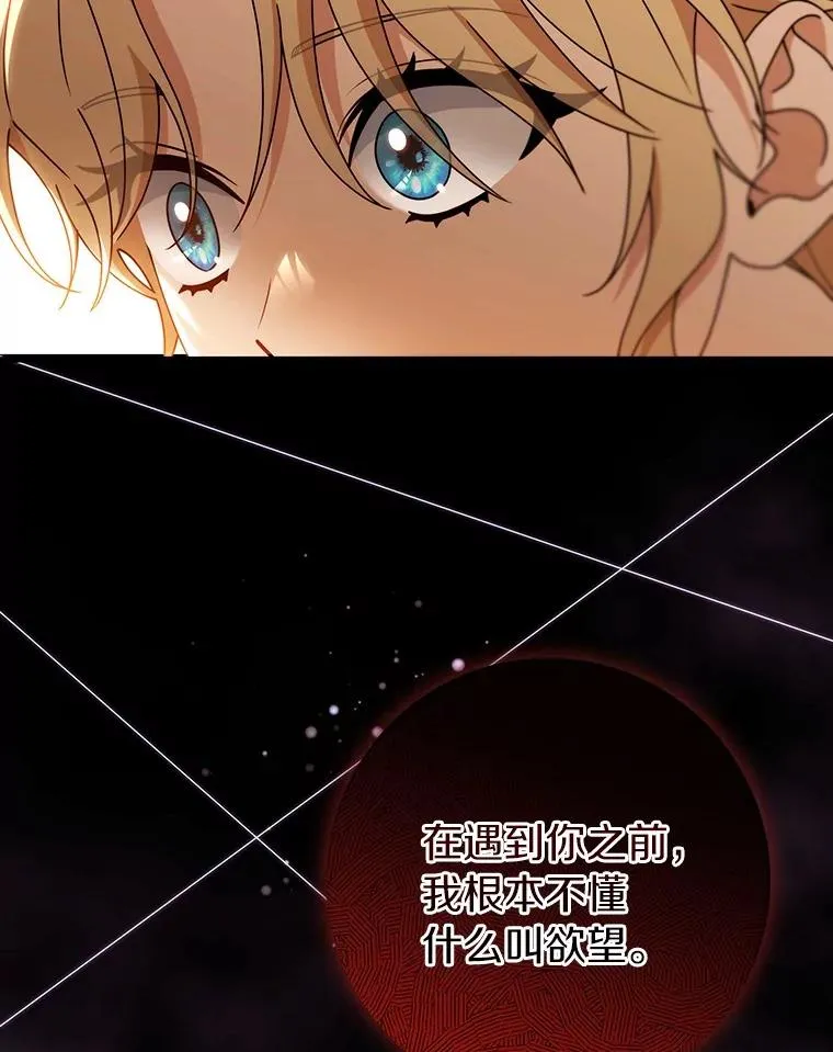 113.姐姐89