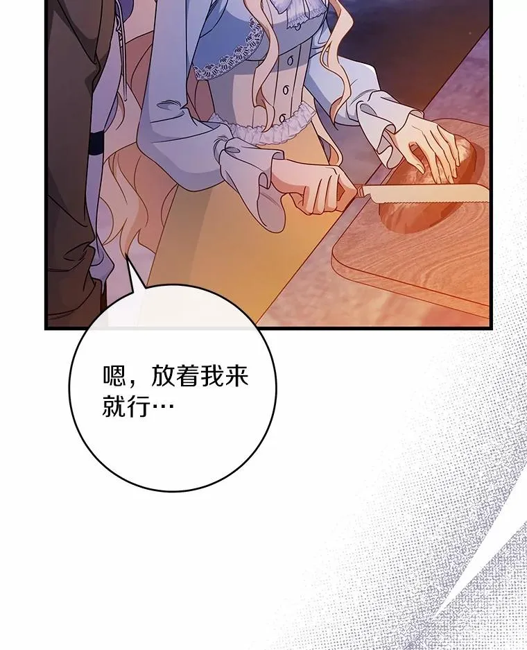 109.有点可爱113