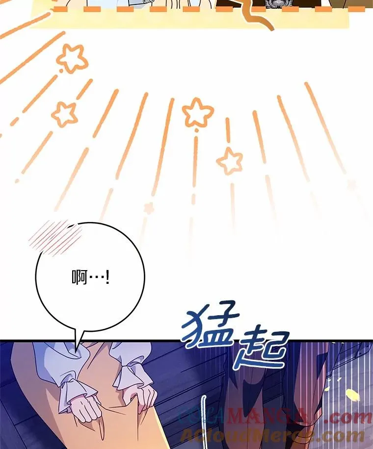 109.有点可爱76