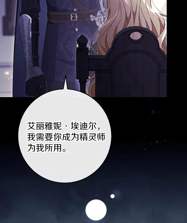 117.不是你的救星131