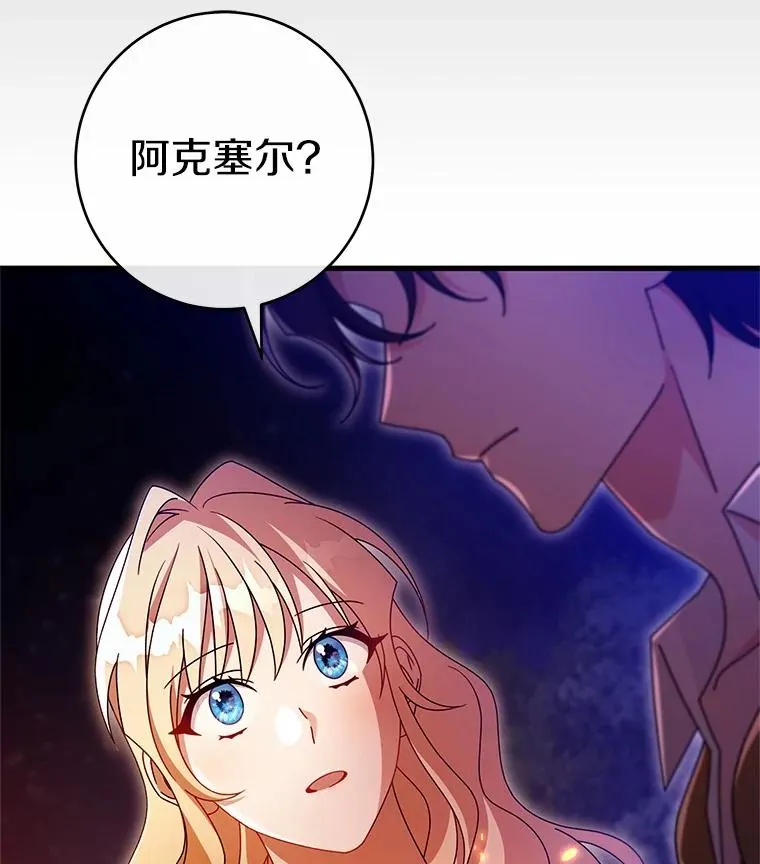 109.有点可爱65