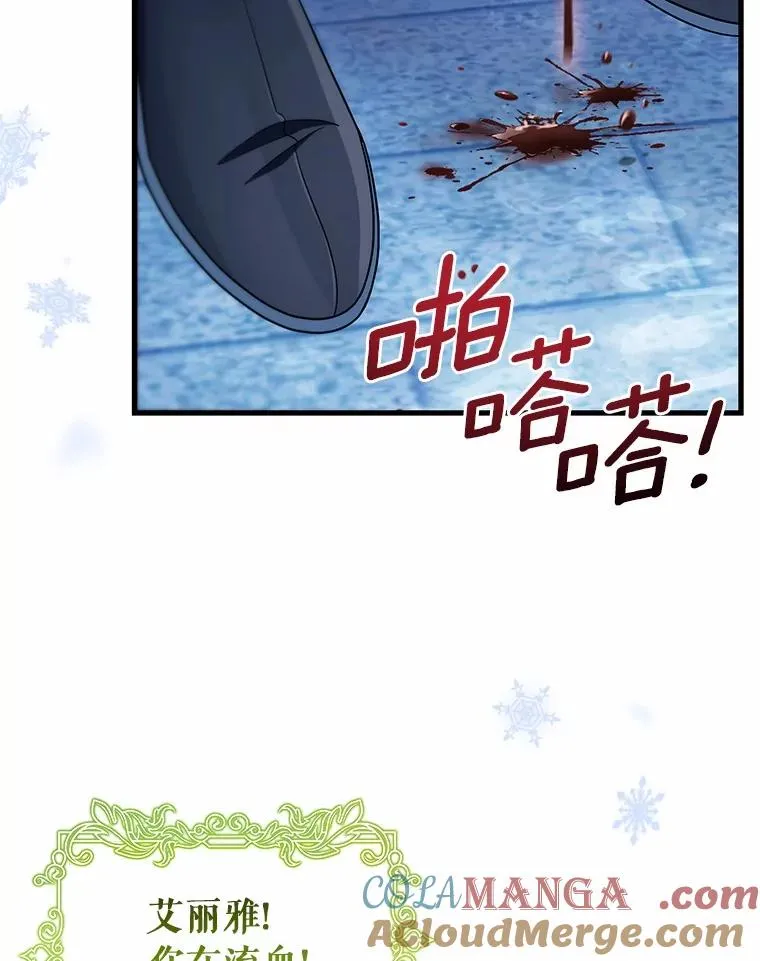 105.开始破坏迷宫136