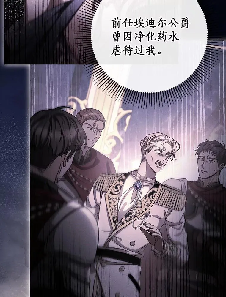 110.过激的反应59