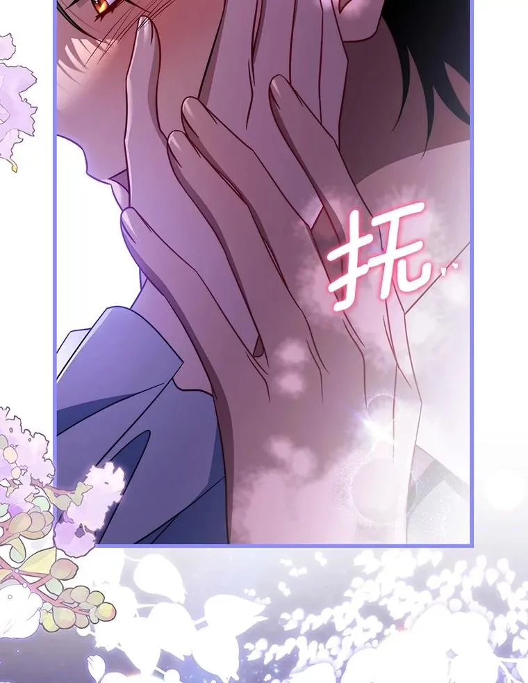 110.过激的反应141