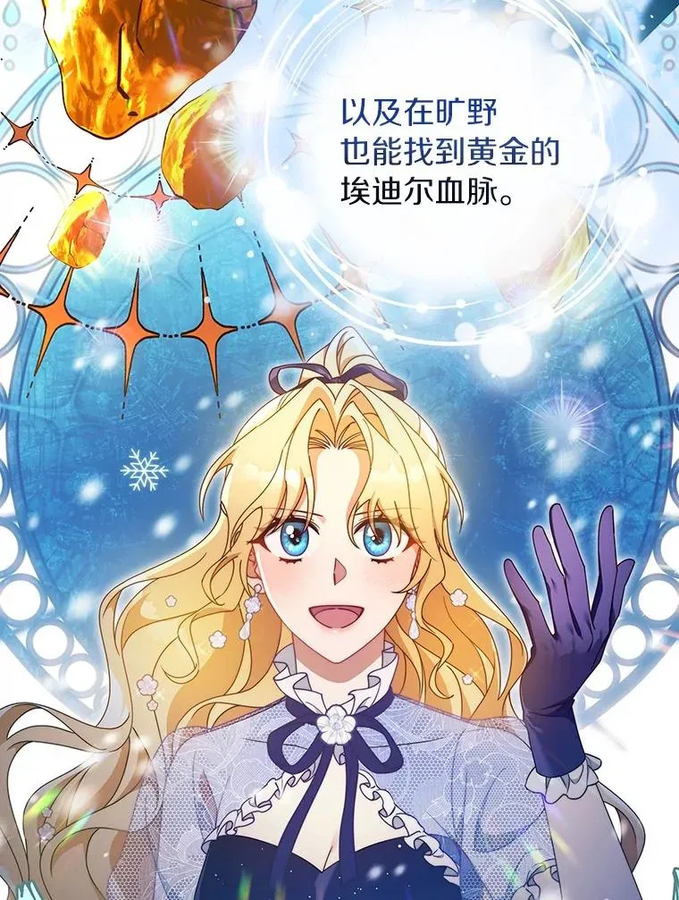112.胜利祈愿宴会55