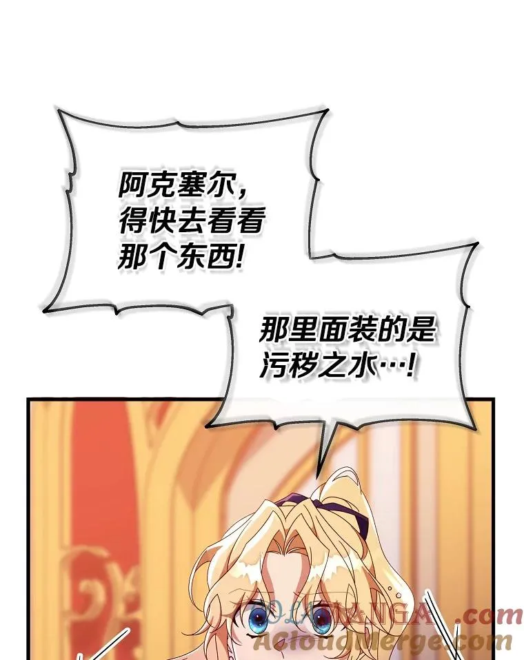 114.种子88