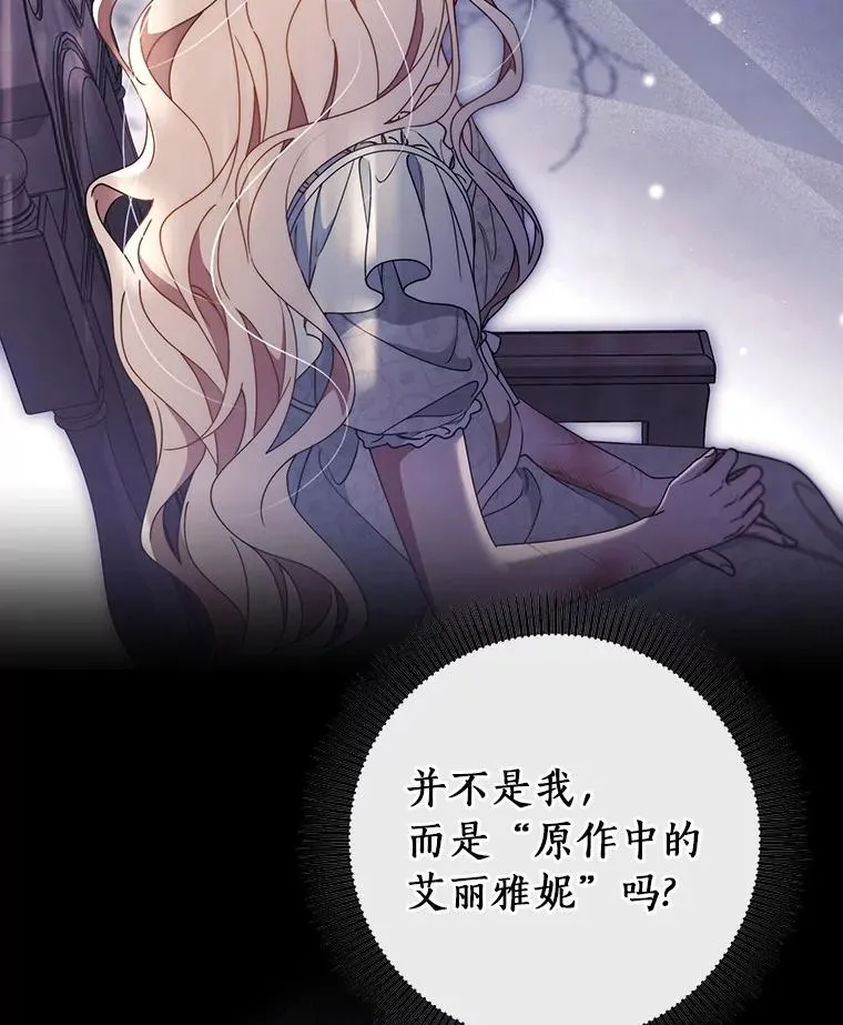 116.幻境诅咒121