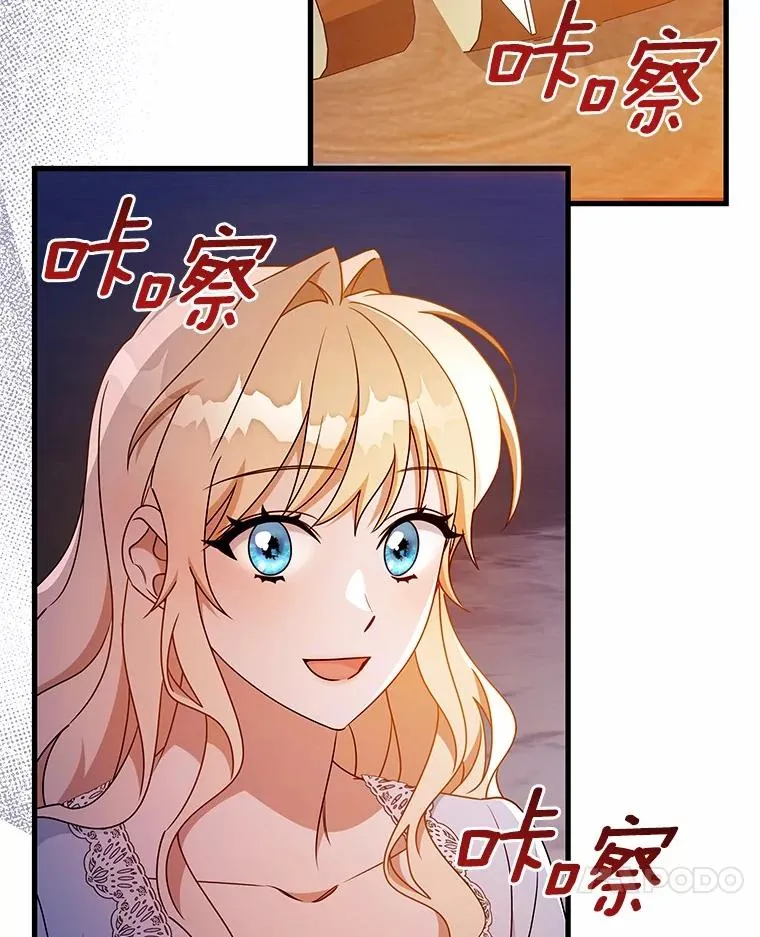 109.有点可爱115