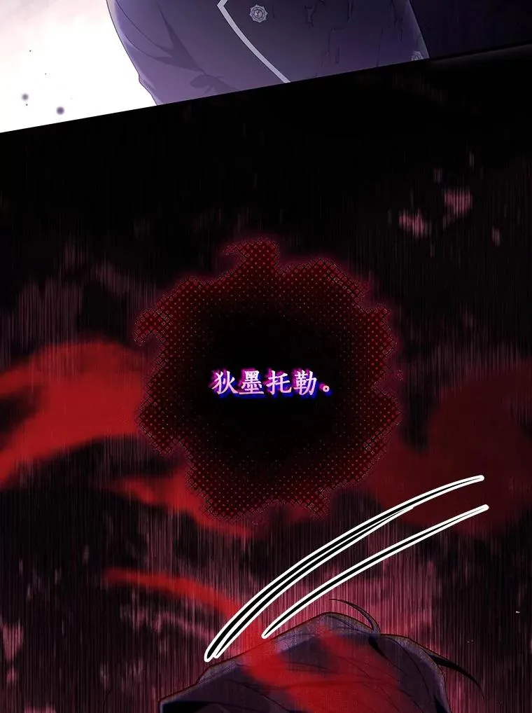 116.幻境诅咒78