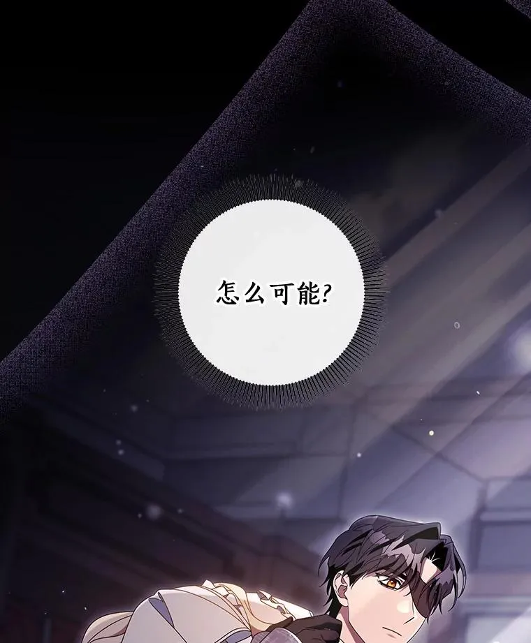 117.不是你的救星41