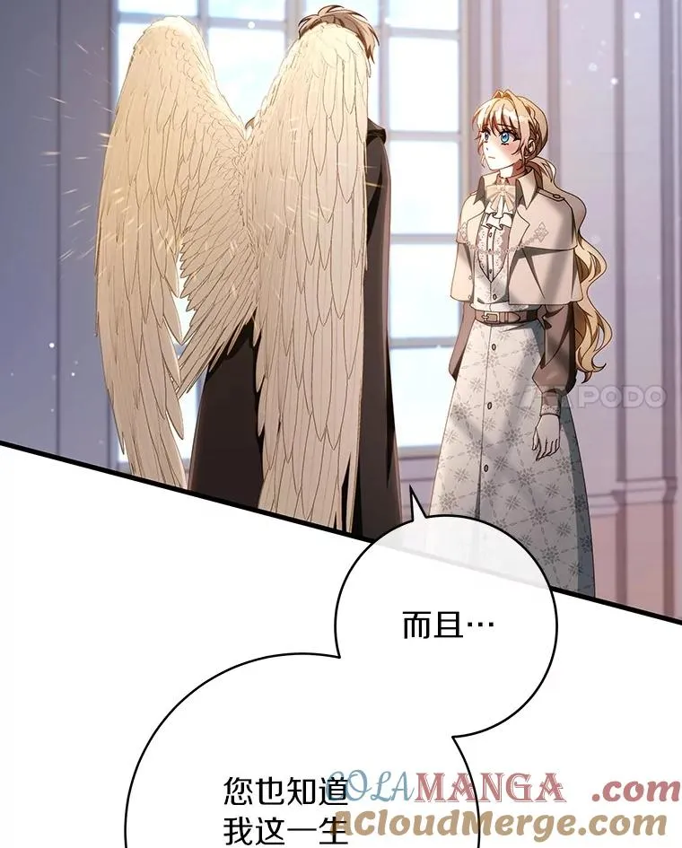 111.就是魔王32