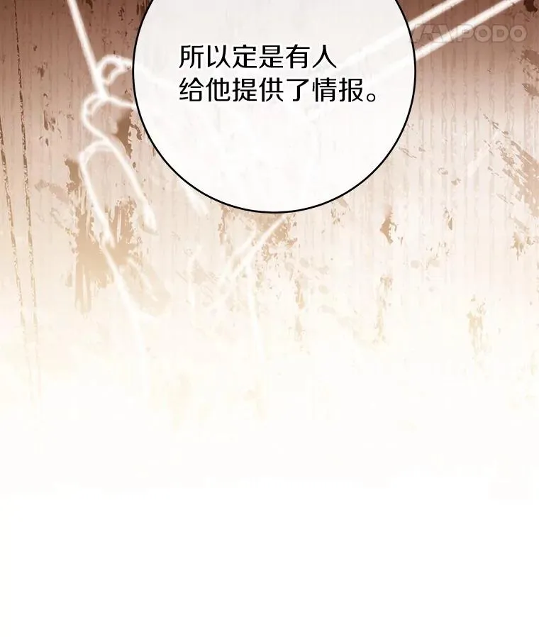 111.就是魔王86