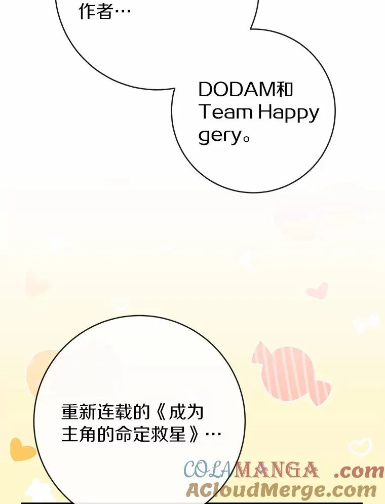 103.不会再抛弃你132