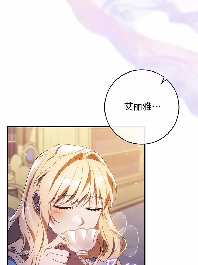 108.只想要你78
