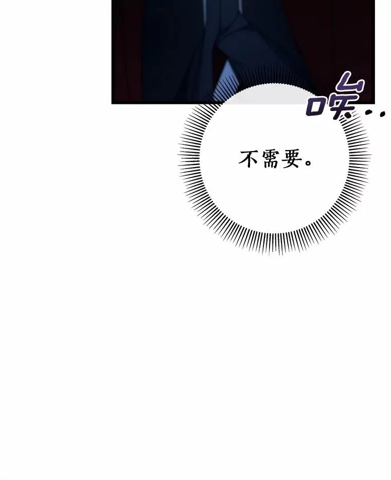 105.开始破坏迷宫123