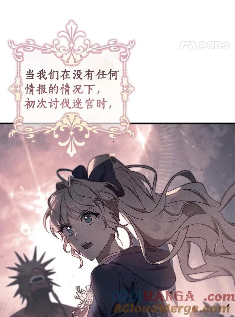 112.胜利祈愿宴会16