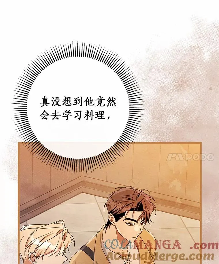 109.有点可爱88