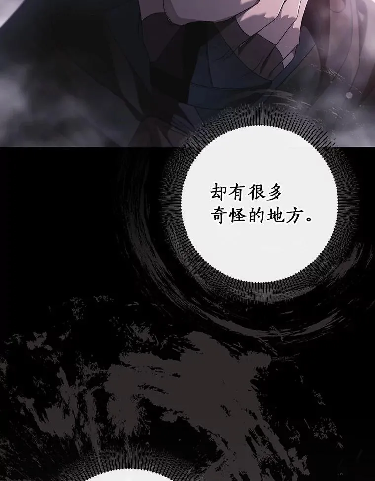 111.就是魔王142