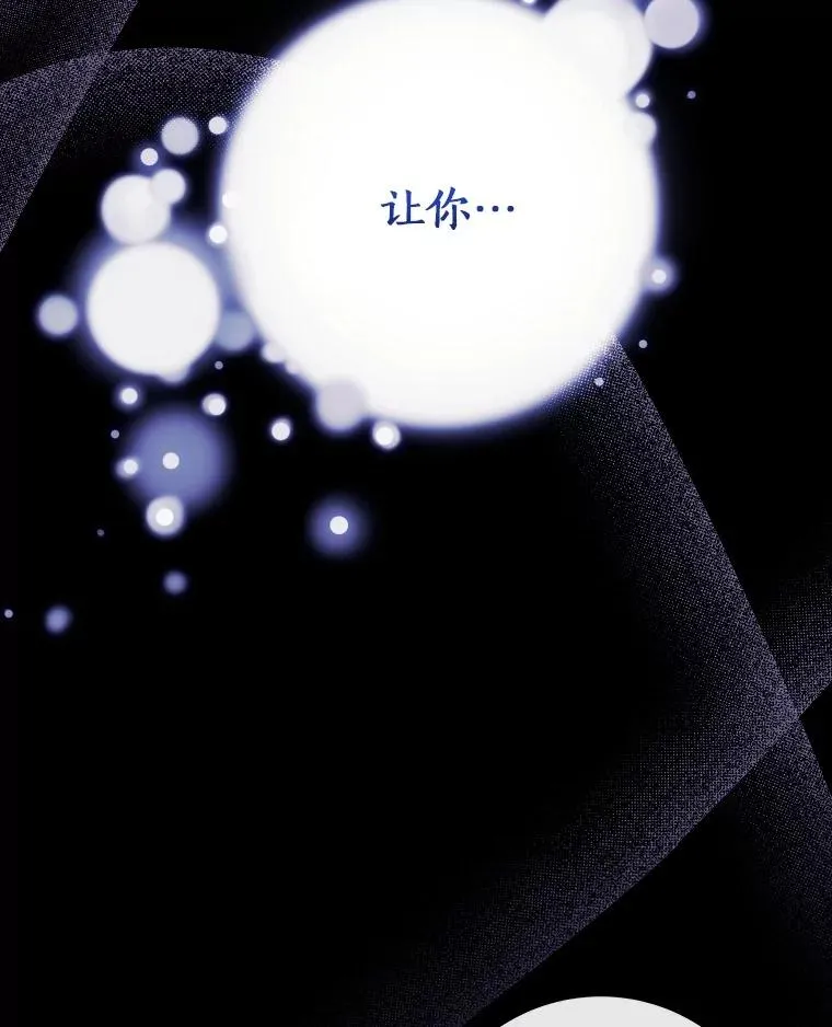 118.封印的棺材11