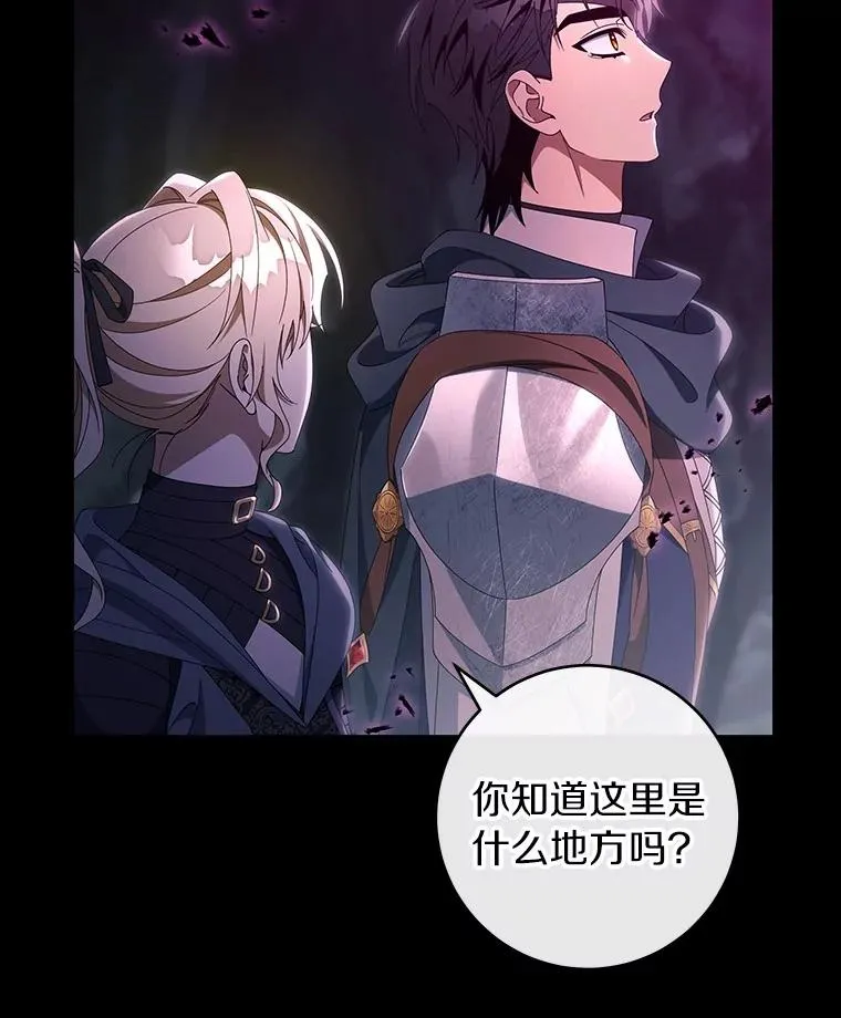 118.封印的棺材39
