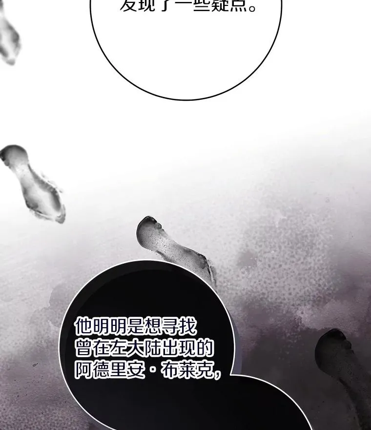 111.就是魔王79