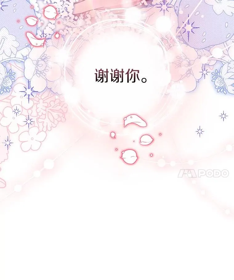110.过激的反应126
