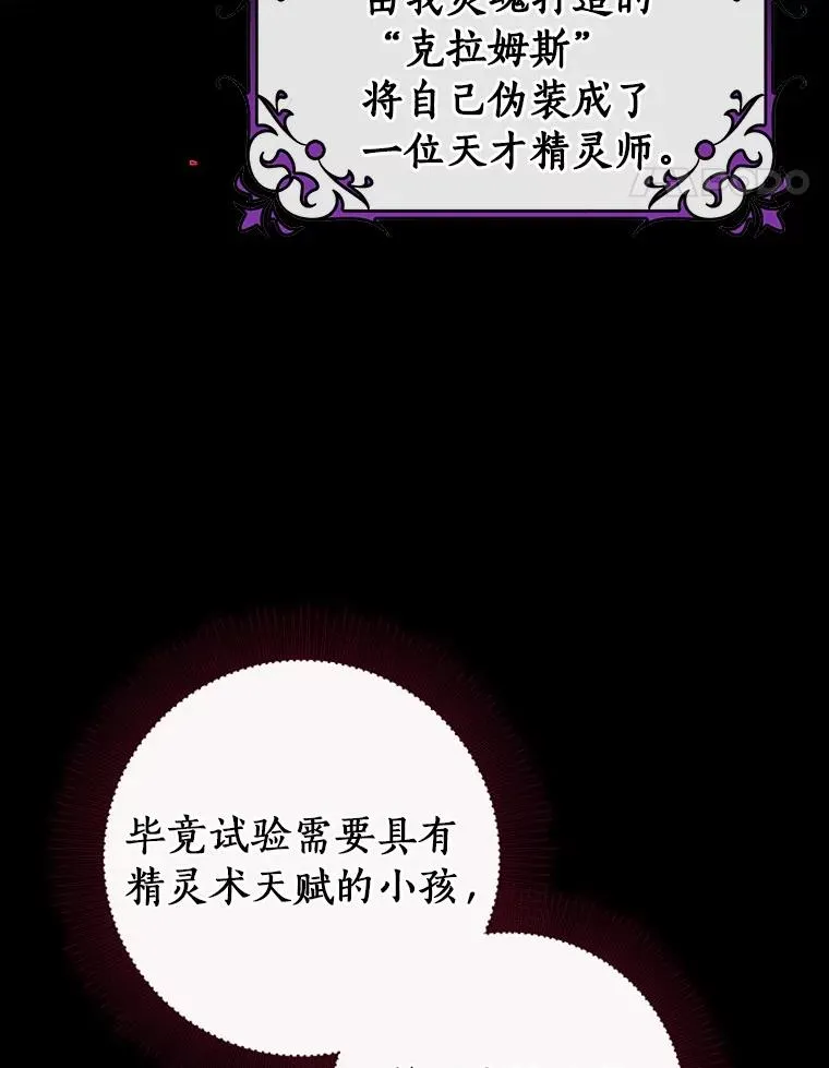 114.种子59