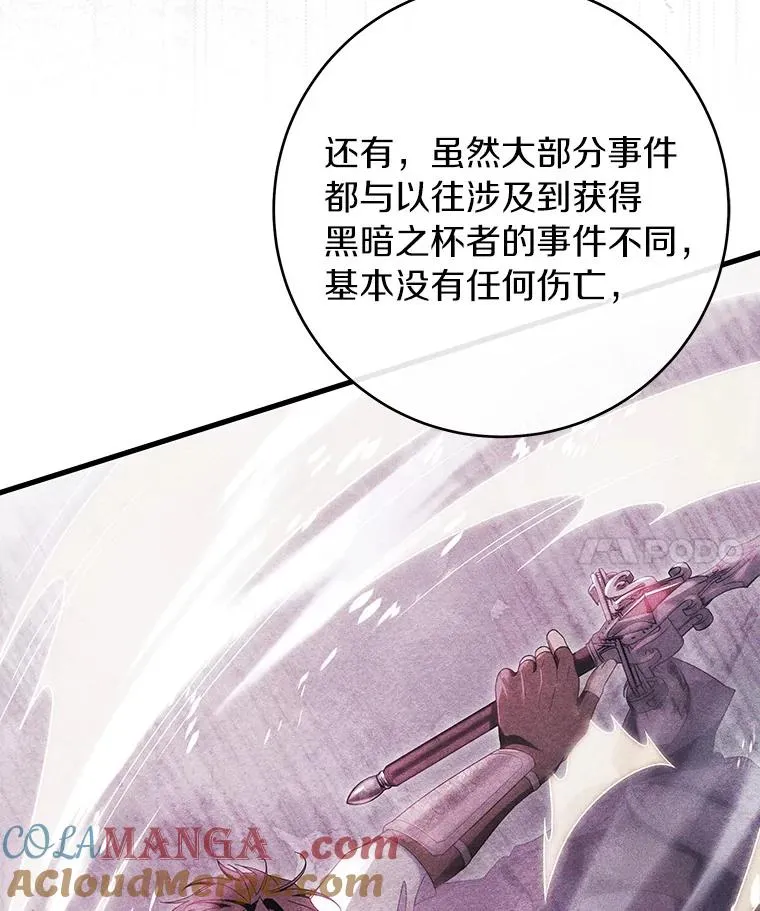 111.就是魔王116