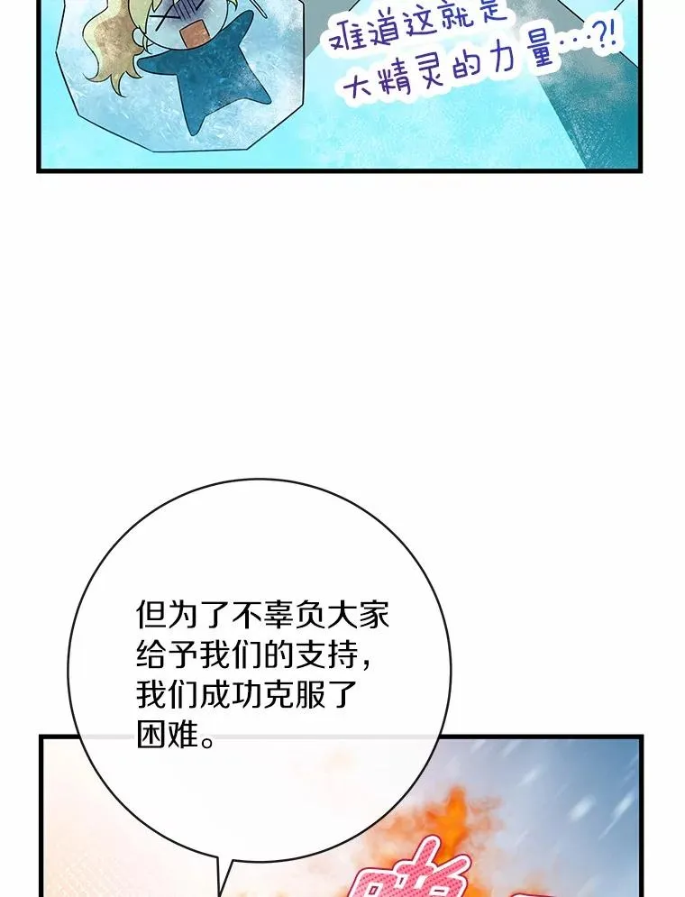 103.不会再抛弃你135