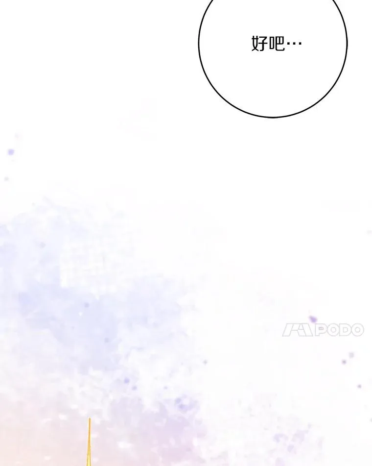 115.一天的期限133
