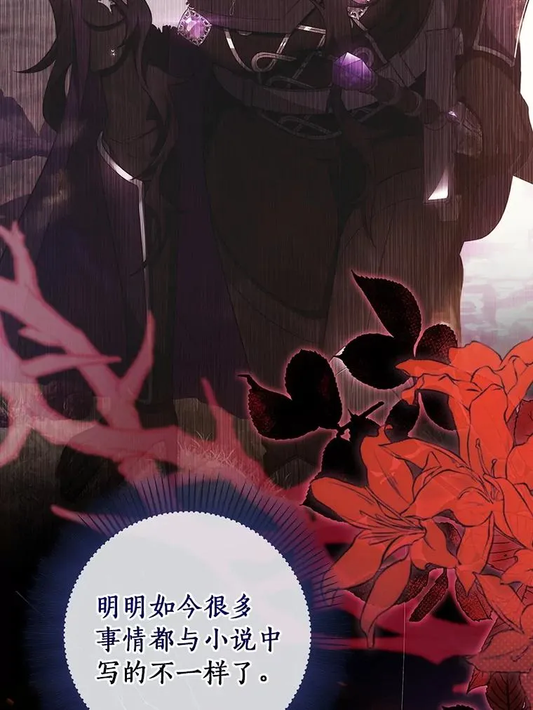 111.就是魔王97