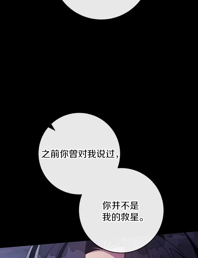 119.我在等你106