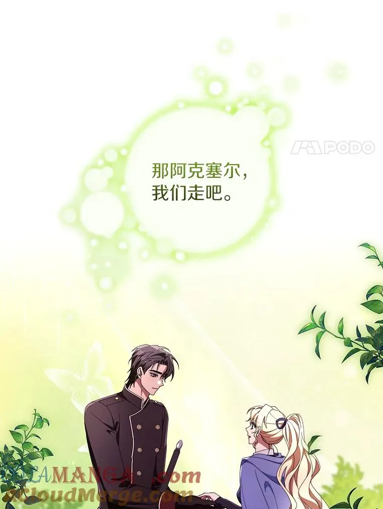 115.一天的期限96