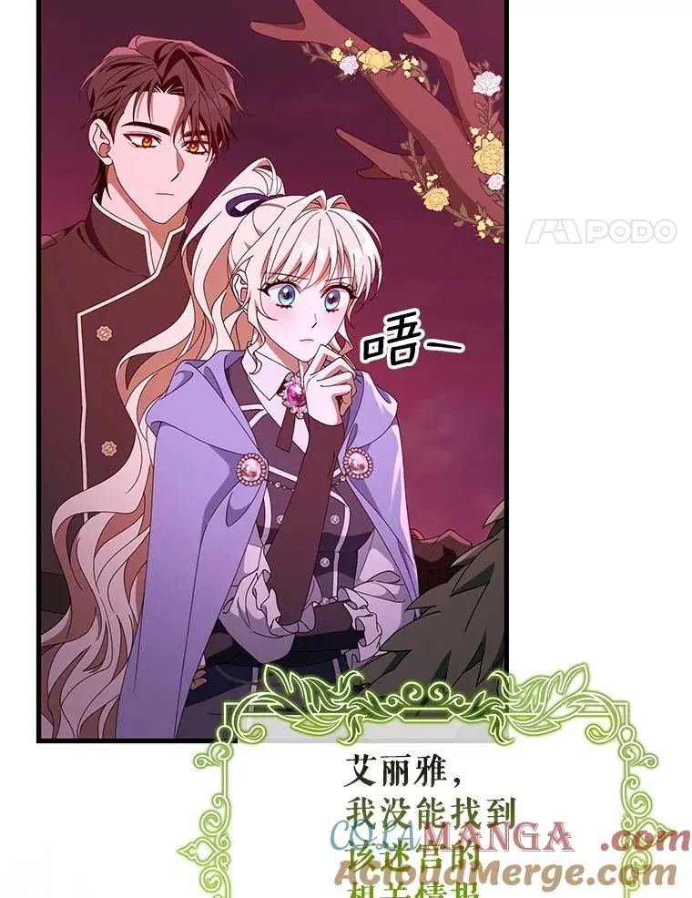 115.一天的期限120