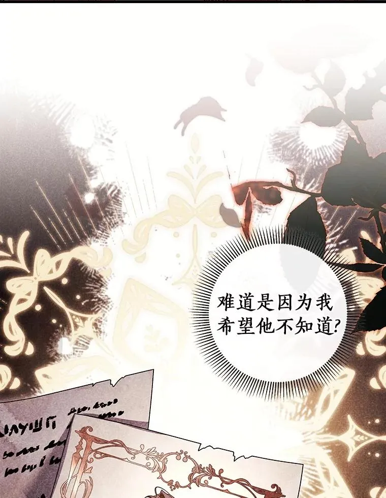 110.过激的反应62