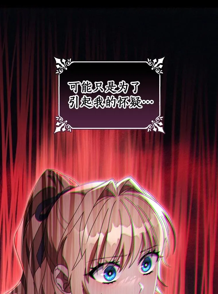 119.我在等你79
