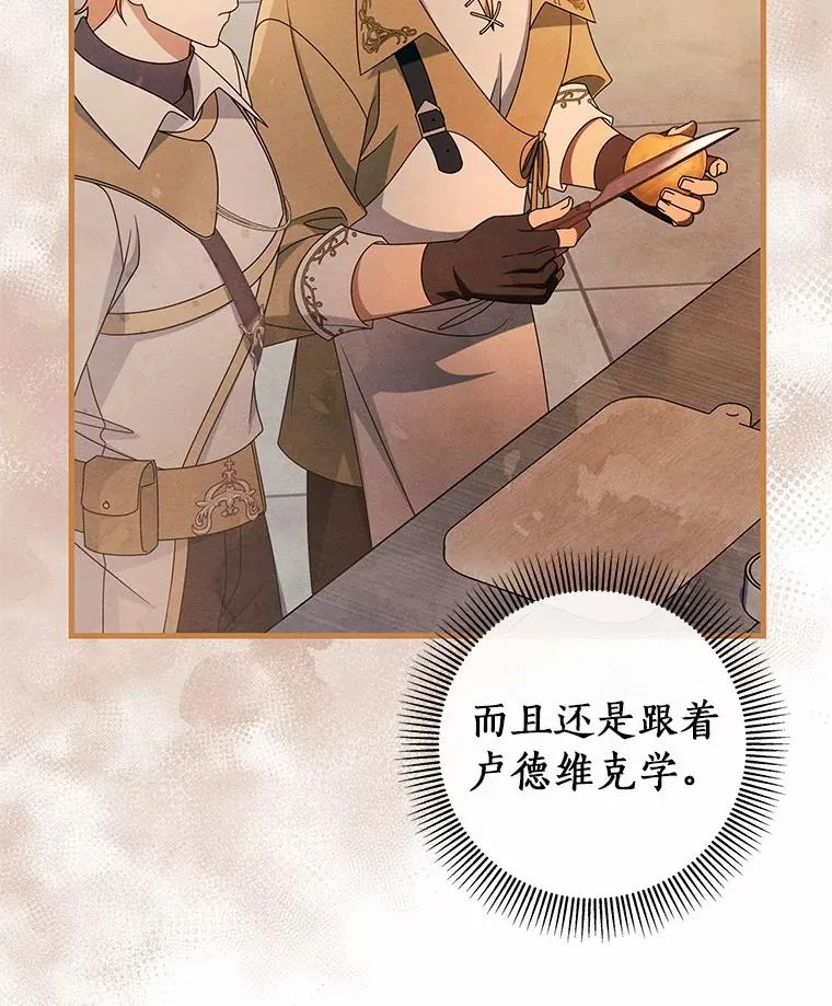 109.有点可爱89