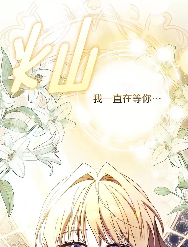 119.我在等你90