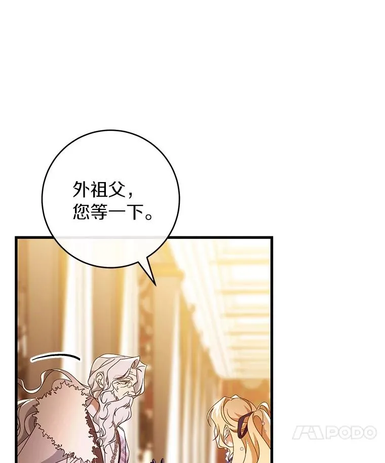 115.一天的期限65