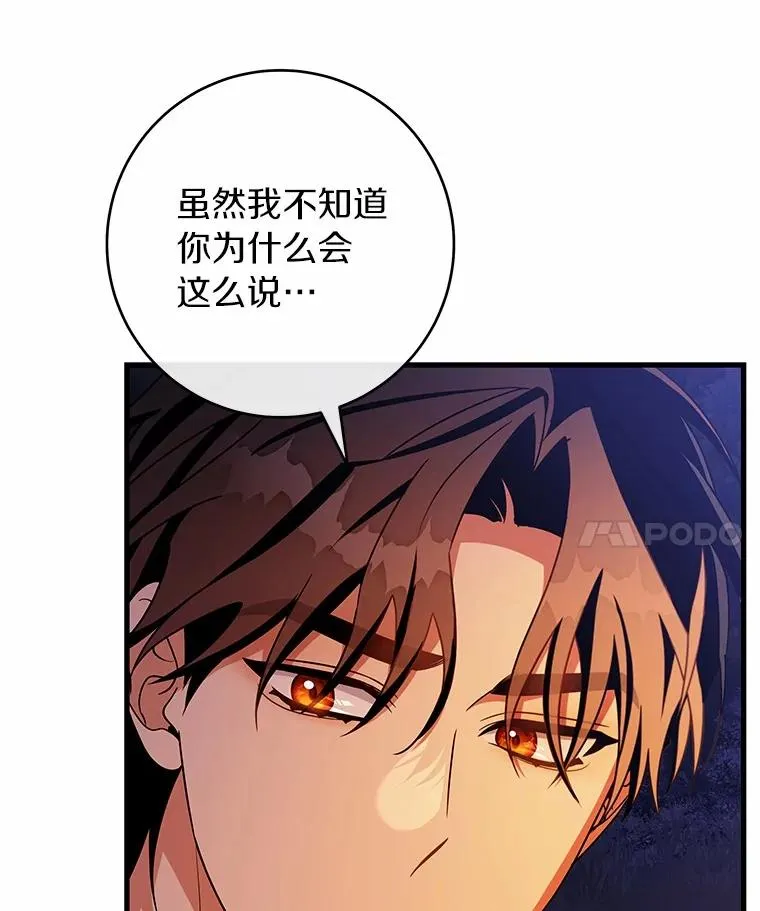 109.有点可爱27