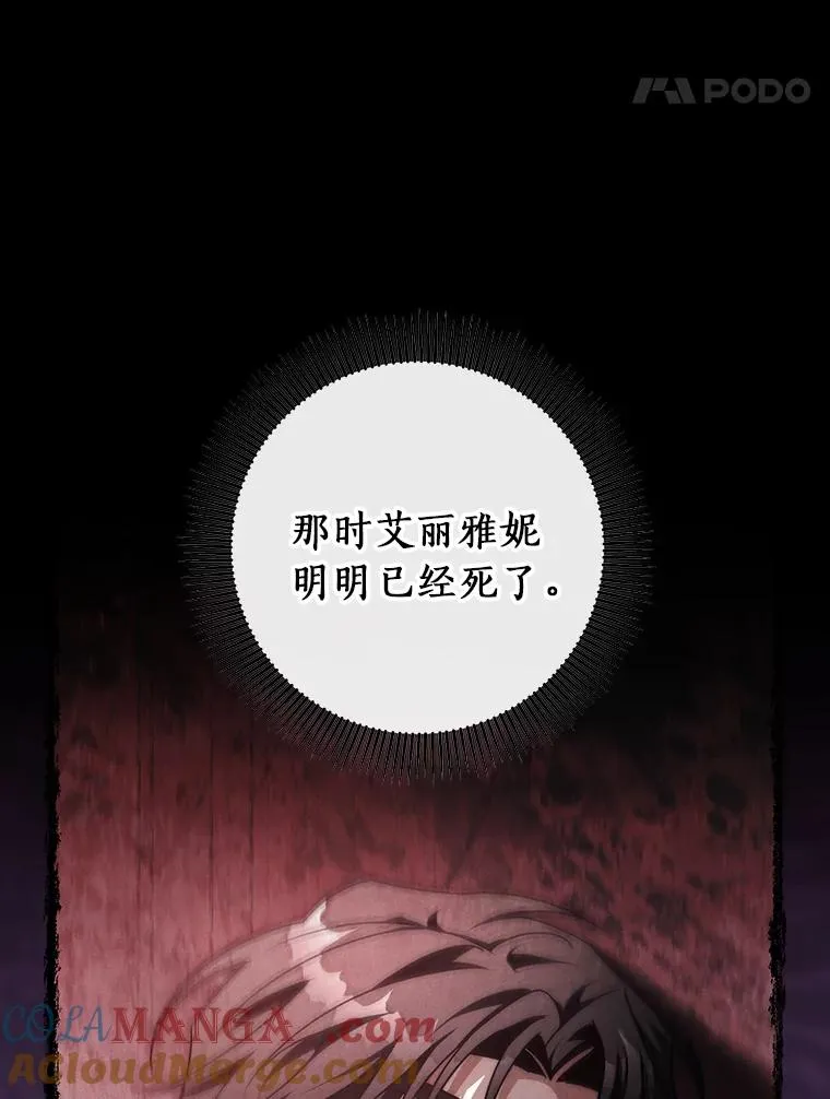 119.我在等你108