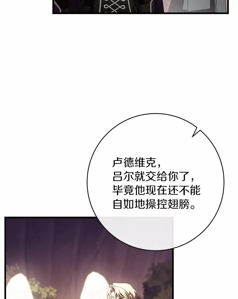 104.召唤大精灵15