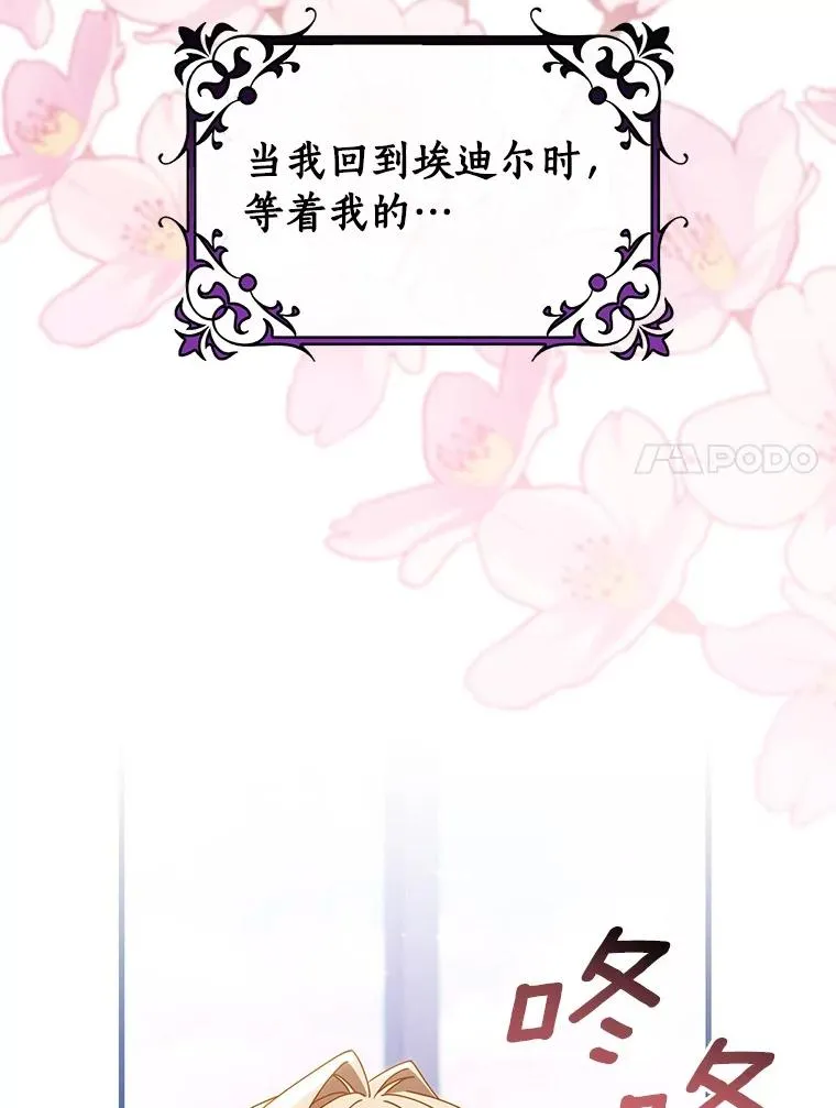 111.就是魔王55