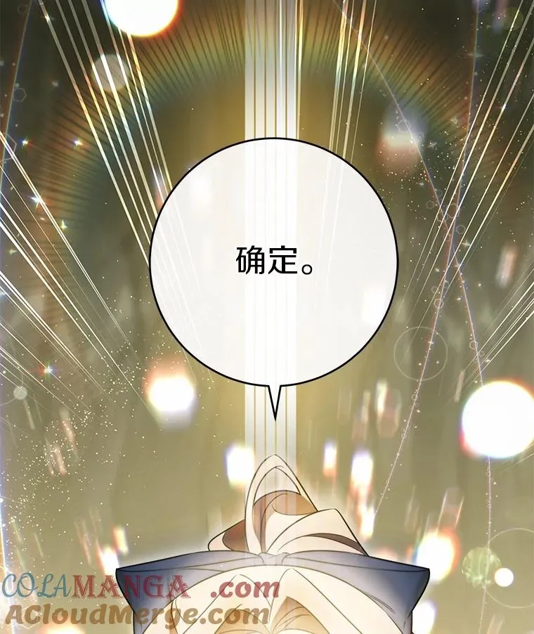 105.开始破坏迷宫96