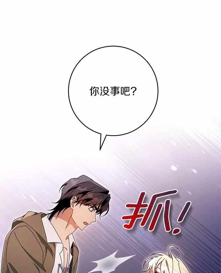 109.有点可爱121