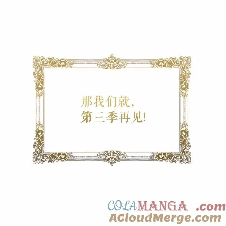 103.不会再抛弃你156