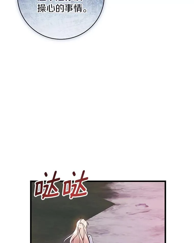 110.过激的反应39