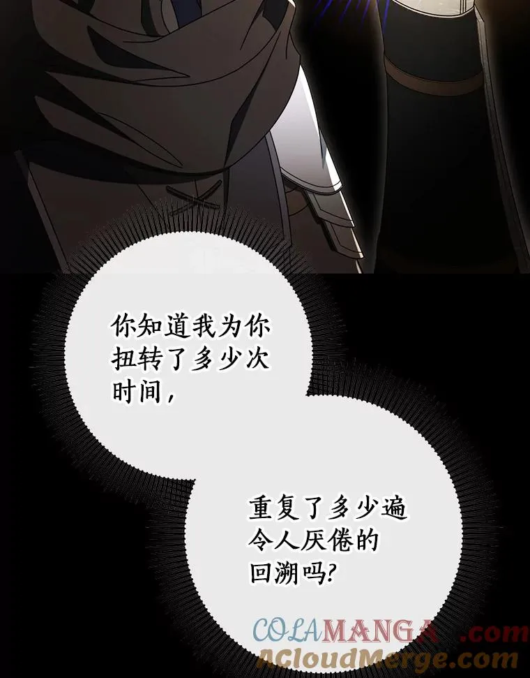 118.封印的棺材4