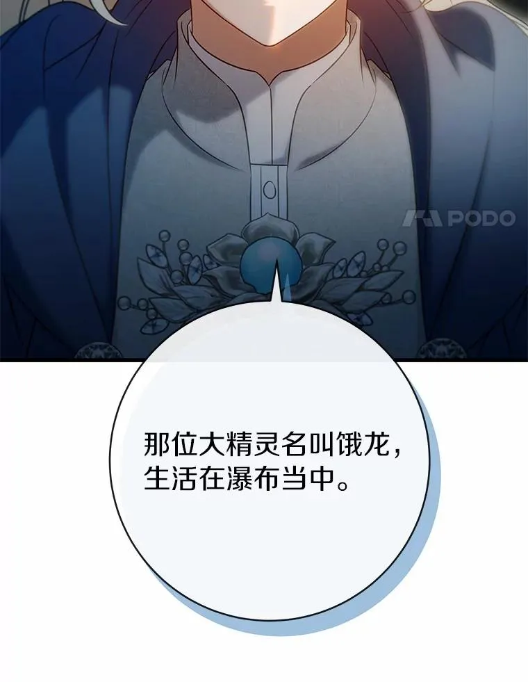 104.召唤大精灵123