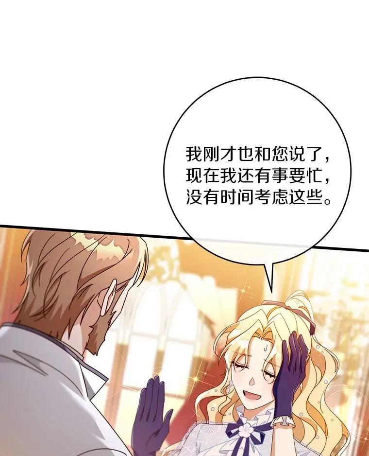 113.姐姐63